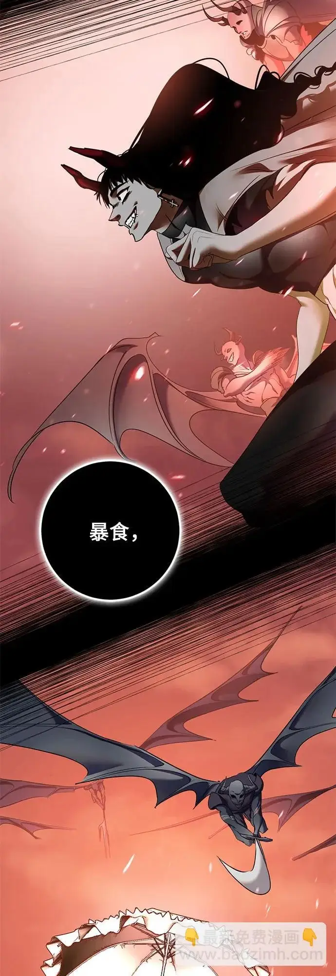《重生最强玩家》[第236话] 反转的开始（2）图14