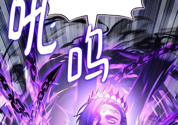 《重生最强玩家》[第240话] 人类的剑（2）图105