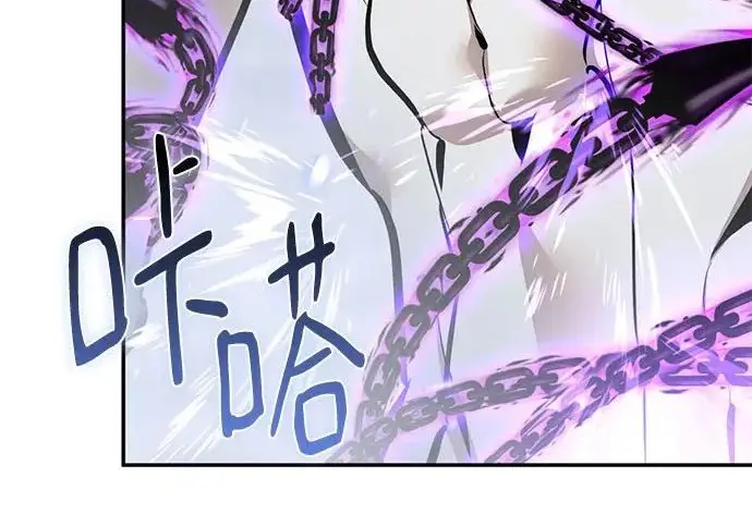 《重生最强玩家》[第240话] 人类的剑（2）图111
