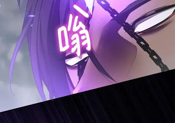 《重生最强玩家》[第240话] 人类的剑（2）图114