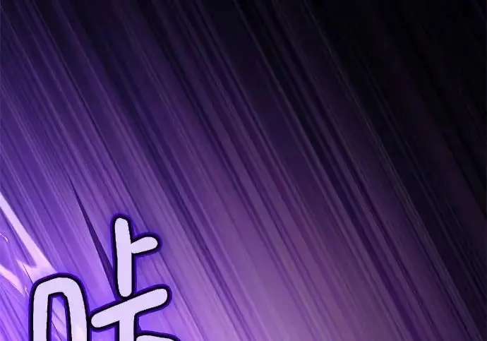《重生最强玩家》[第240话] 人类的剑（2）图115