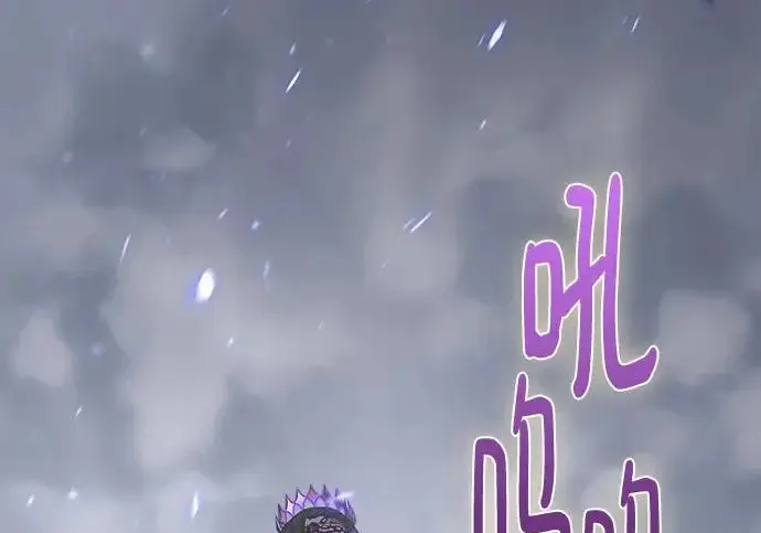 《重生最强玩家》[第240话] 人类的剑（2）图135