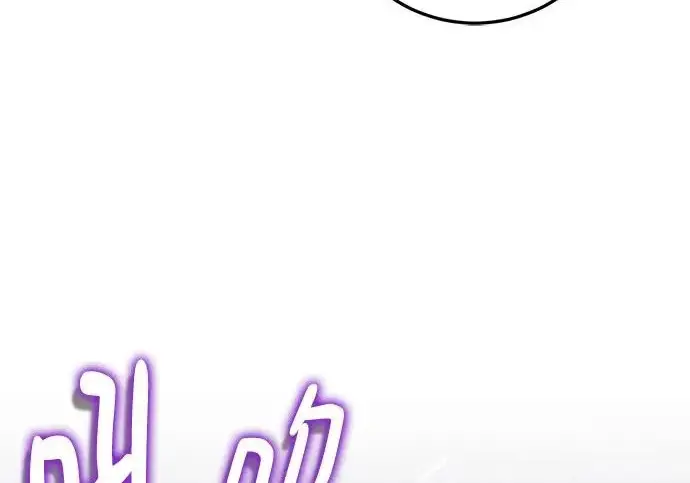 《重生最强玩家》[第240话] 人类的剑（2）图143