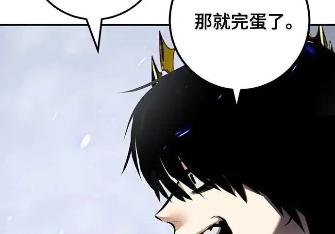 《重生最强玩家》[第240话] 人类的剑（2）图150