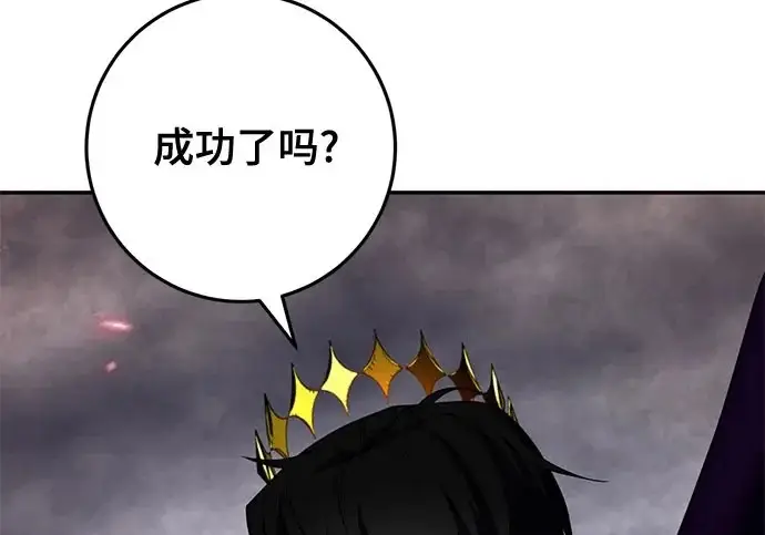 《重生最强玩家》[第240话] 人类的剑（2）图179