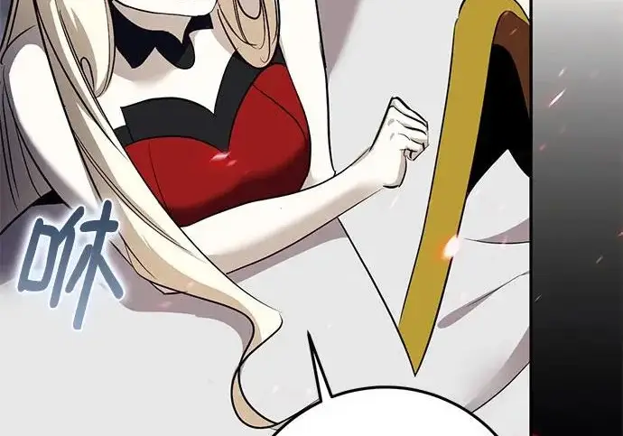 《重生最强玩家》[第240话] 人类的剑（2）图184