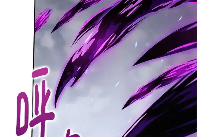 《重生最强玩家》[第240话] 人类的剑（2）图22