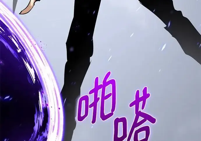 《重生最强玩家》[第240话] 人类的剑（2）图27