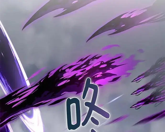 《重生最强玩家》[第240话] 人类的剑（2）图29