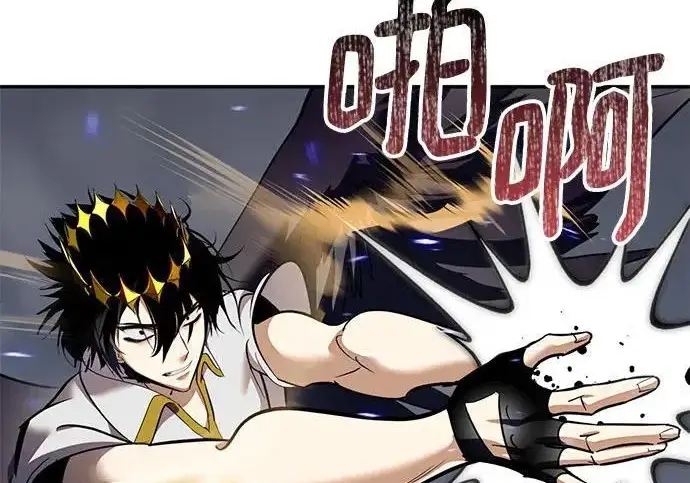 《重生最强玩家》[第240话] 人类的剑（2）图32