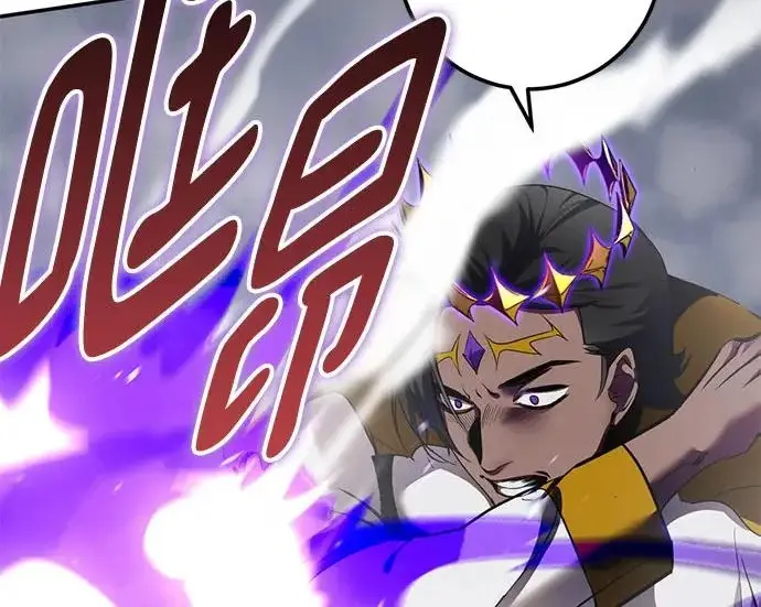 《重生最强玩家》[第240话] 人类的剑（2）图38