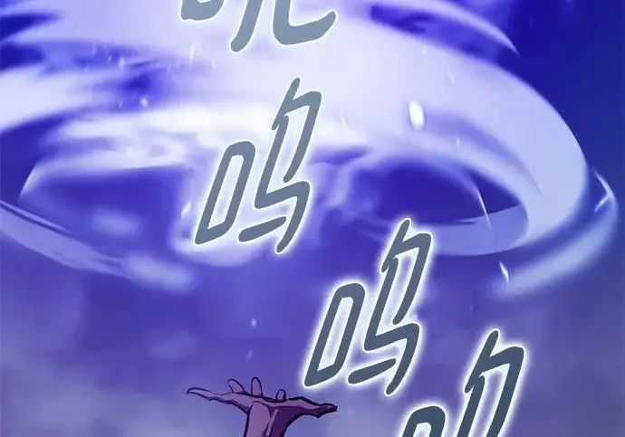 《重生最强玩家》[第240话] 人类的剑（2）图65