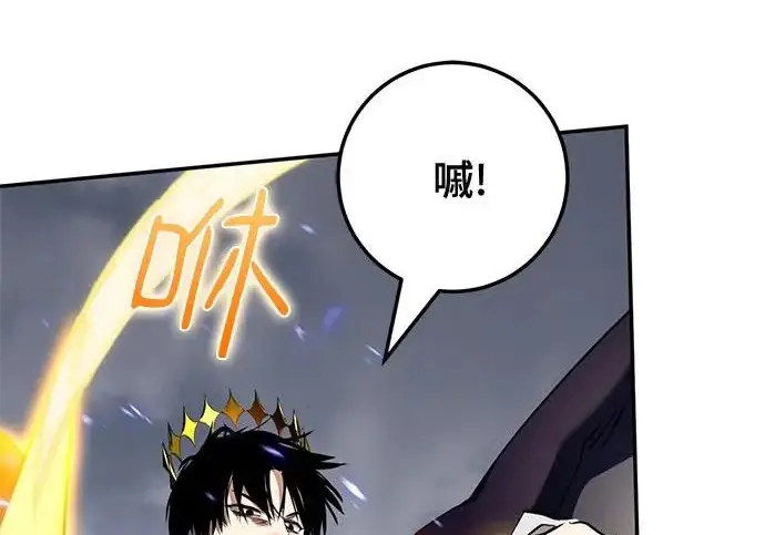 《重生最强玩家》[第240话] 人类的剑（2）图7