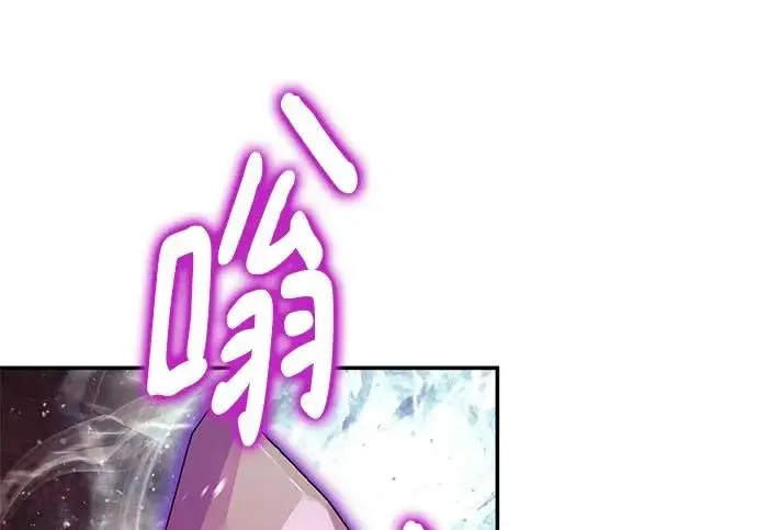 《重生最强玩家》[第241话] 外神之王（1）图101