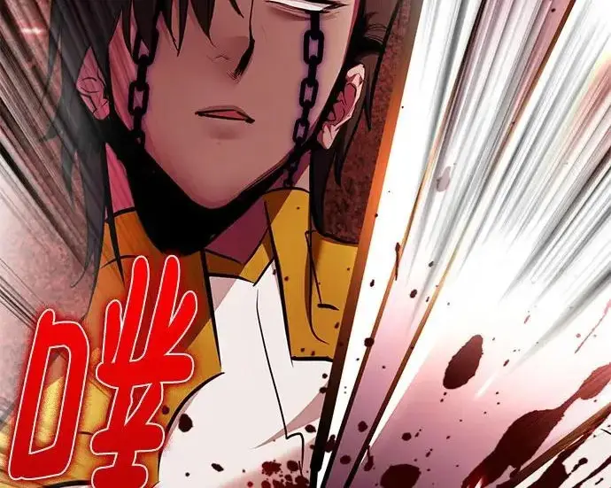 《重生最强玩家》[第241话] 外神之王（1）图108