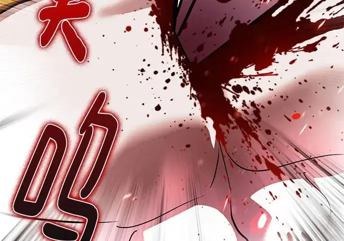 《重生最强玩家》[第241话] 外神之王（1）图109