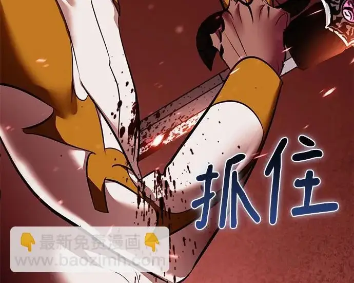 《重生最强玩家》[第241话] 外神之王（1）图137