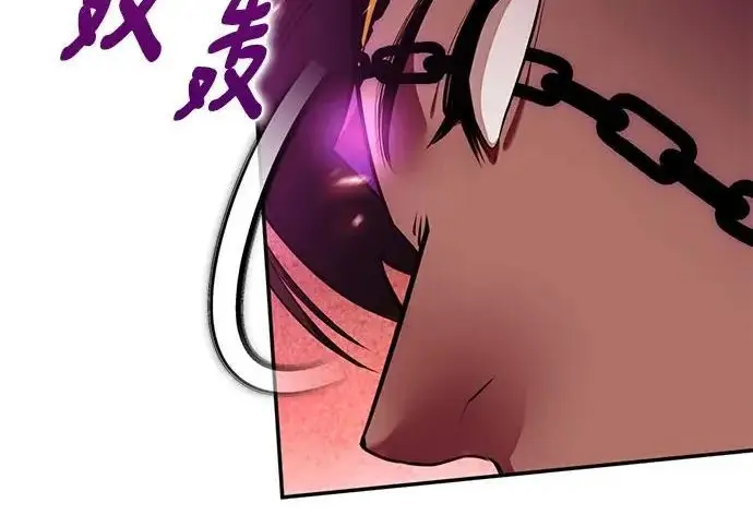 《重生最强玩家》[第241话] 外神之王（1）图15