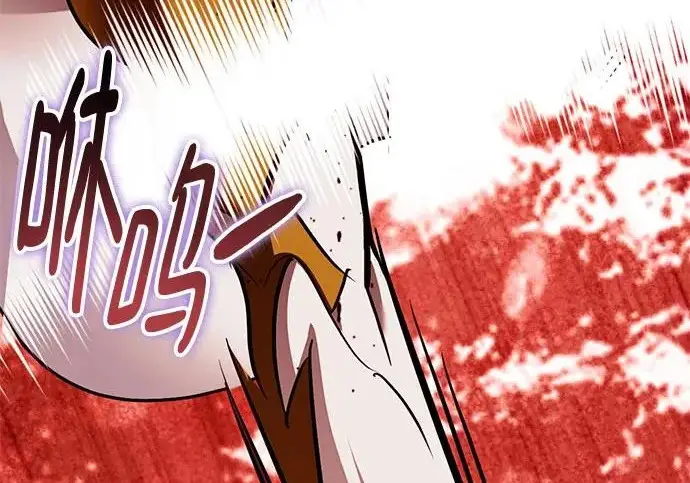 《重生最强玩家》[第241话] 外神之王（1）图151