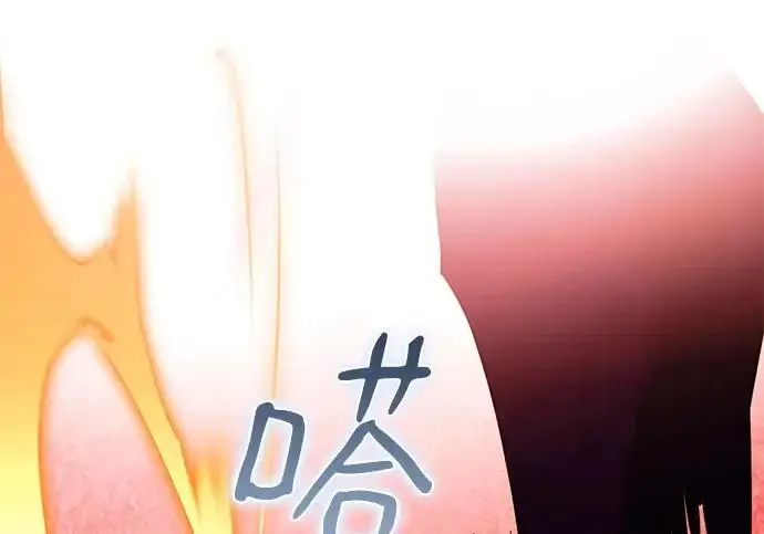 《重生最强玩家》[第241话] 外神之王（1）图158