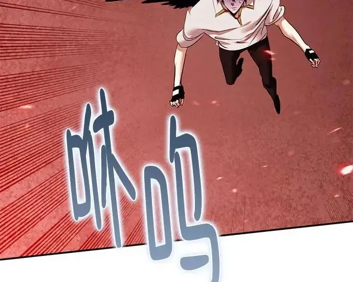 《重生最强玩家》[第241话] 外神之王（1）图17