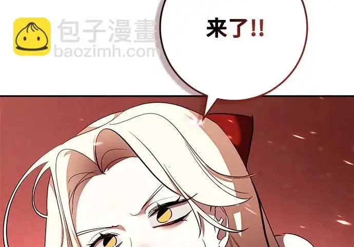 《重生最强玩家》[第241话] 外神之王（1）图216