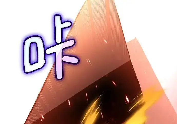 《重生最强玩家》[第241话] 外神之王（1）图218