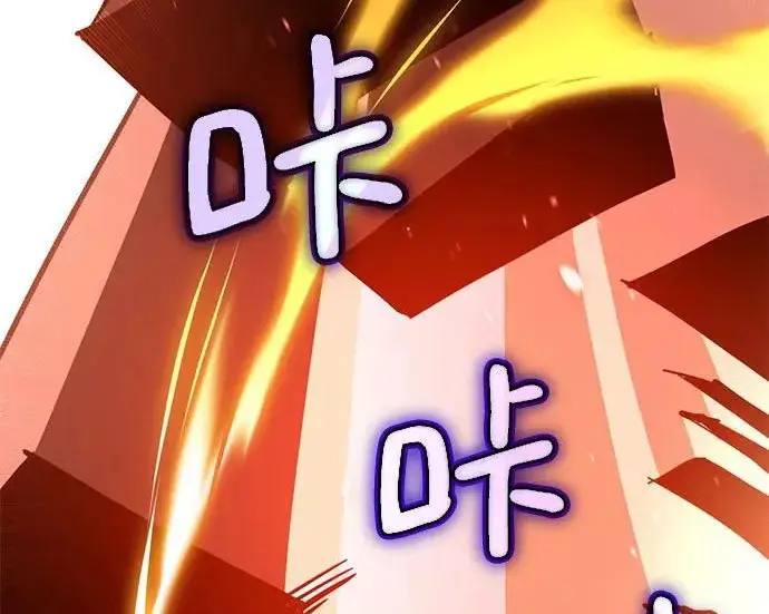 《重生最强玩家》[第241话] 外神之王（1）图219