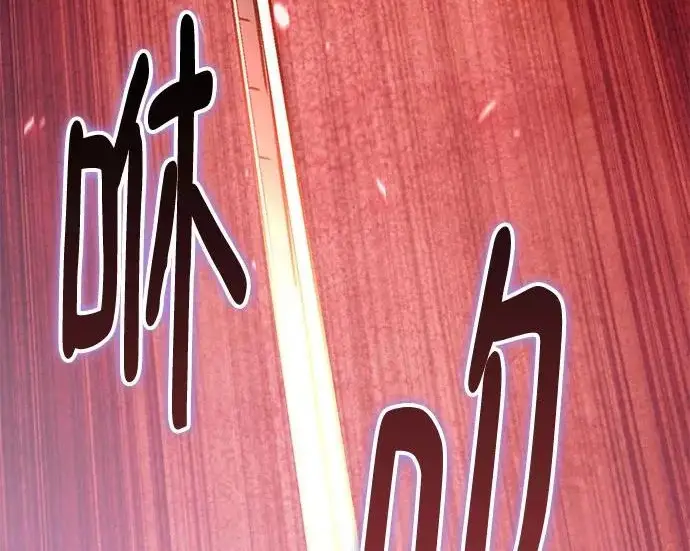 《重生最强玩家》[第241话] 外神之王（1）图227