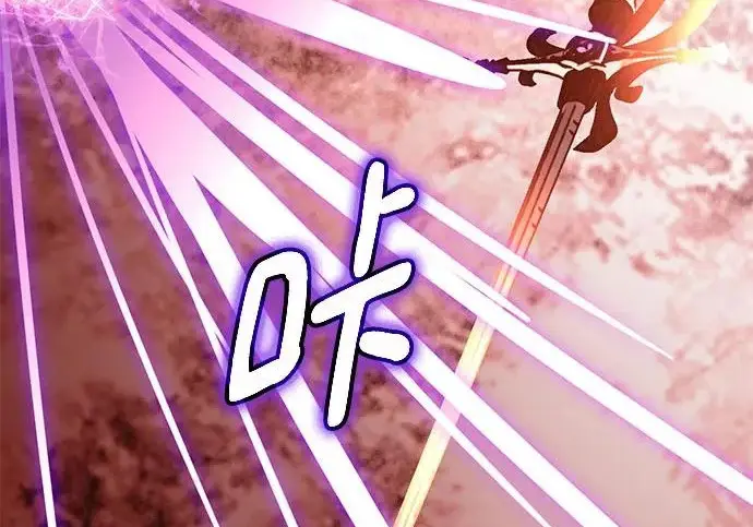 《重生最强玩家》[第241话] 外神之王（1）图250