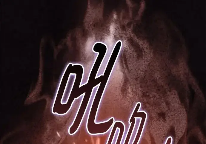 《重生最强玩家》[第241话] 外神之王（1）图3