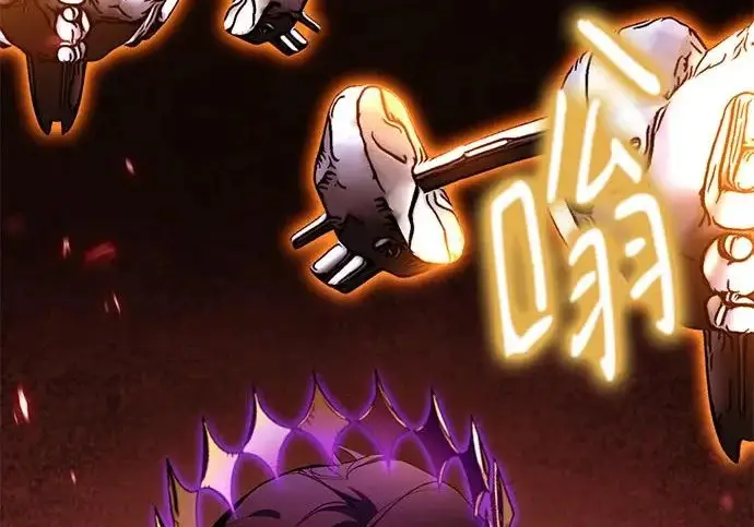 《重生最强玩家》[第241话] 外神之王（1）图31