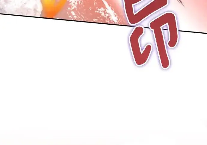 《重生最强玩家》[第241话] 外神之王（1）图39