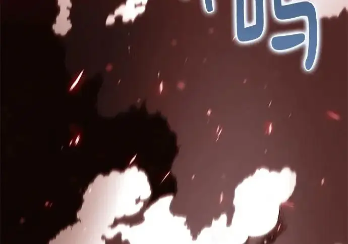 《重生最强玩家》[第241话] 外神之王（1）图41
