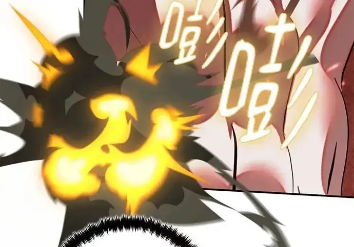 《重生最强玩家》[第241话] 外神之王（1）图56