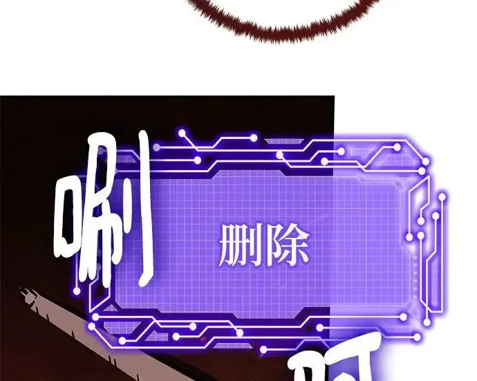 《重生最强玩家》[第241话] 外神之王（1）图58
