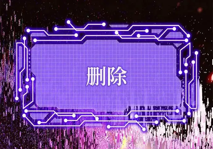 《重生最强玩家》[第241话] 外神之王（1）图63