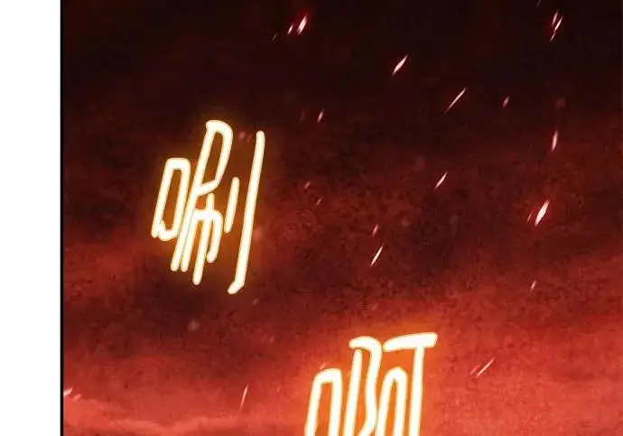 《重生最强玩家》[第241话] 外神之王（1）图76