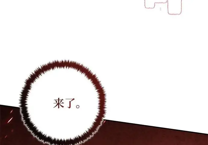 《重生最强玩家》[第241话] 外神之王（1）图86