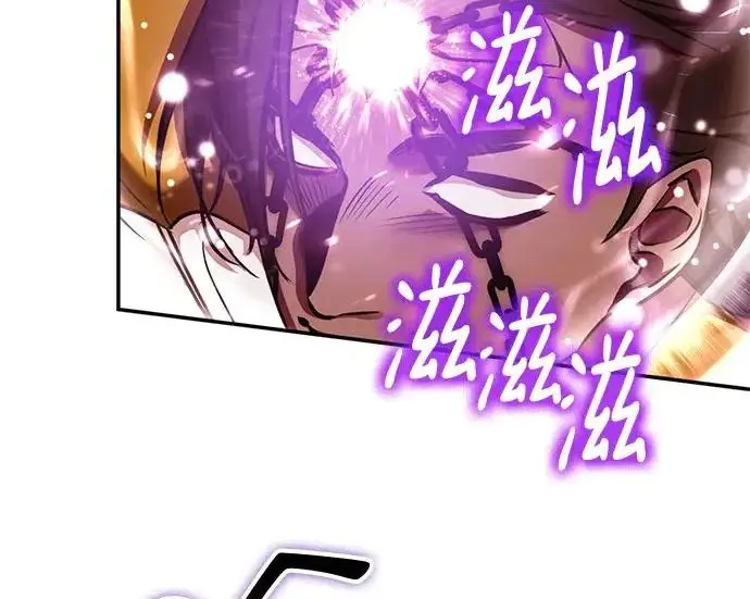 《重生最强玩家》[第241话] 外神之王（1）图9