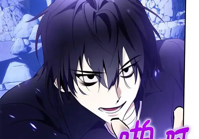 《重生最强玩家》[第246话] 无名之屋图102