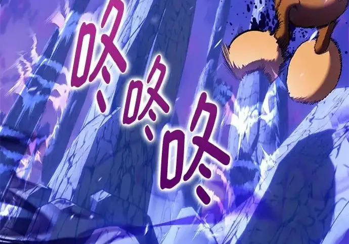 《重生最强玩家》[第246话] 无名之屋图106