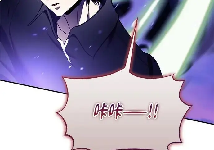 《重生最强玩家》[第246话] 无名之屋图111