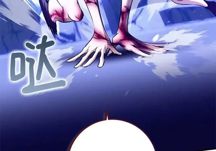 《重生最强玩家》[第246话] 无名之屋图119
