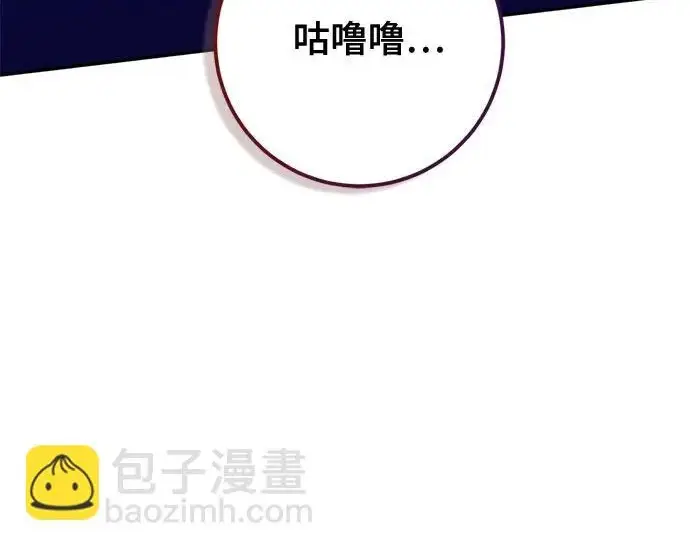 《重生最强玩家》[第246话] 无名之屋图120
