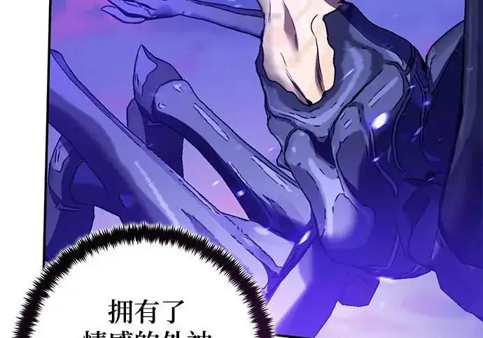 《重生最强玩家》[第246话] 无名之屋图123