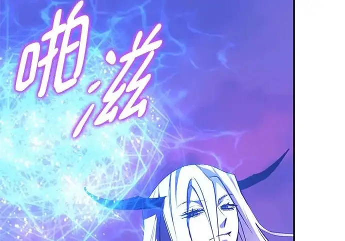 《重生最强玩家》[第246话] 无名之屋图144