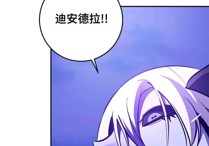 《重生最强玩家》[第246话] 无名之屋图152