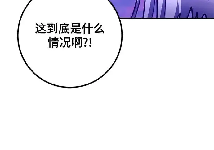 《重生最强玩家》[第246话] 无名之屋图154