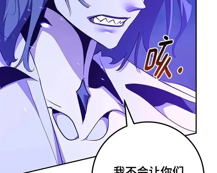 《重生最强玩家》[第246话] 无名之屋图157